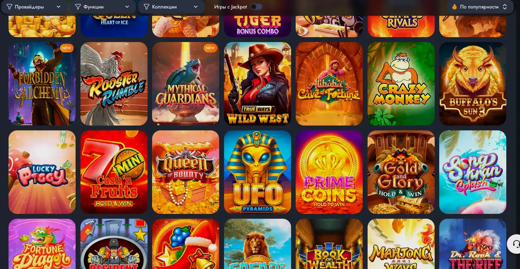 Мобильное приложение Friends casino с играми